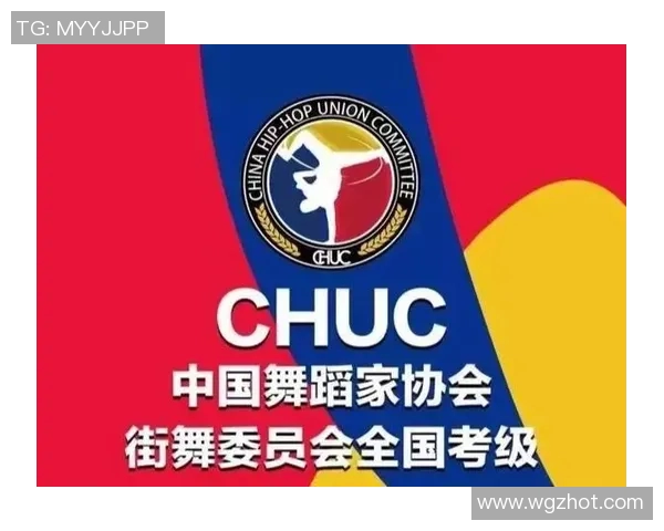 街舞战术解析：上海街舞队的阵地战术与团队协作策略探讨