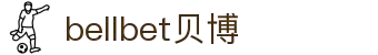 中国·BB贝博艾弗森(股份)有限公司-官方网站