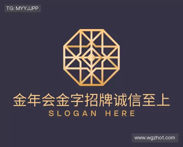 认识金年金字招牌(jinnian)诚信至上